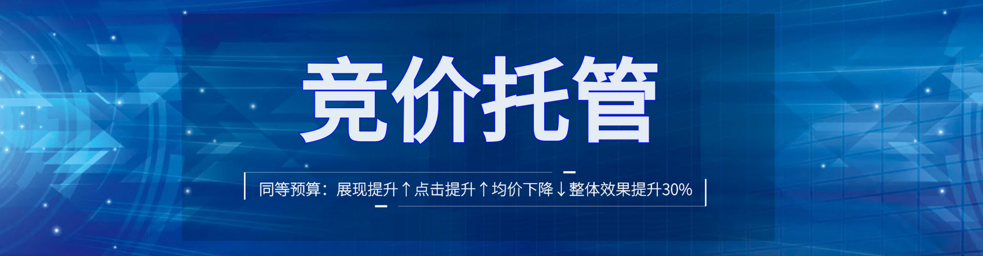 铁岭sem运营