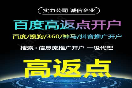 百度推广排名技巧：提升关键词排名的实战案例