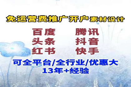 SEM优化师如何提升广告点击率——以某电商平台的成功案例为例
