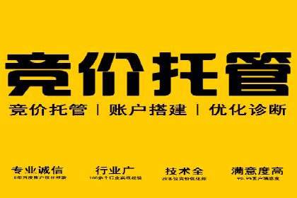 百度竞价公司案例对比：不同行业广告效果分析