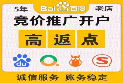 解析充值返点在旅游APP中的运用及效果